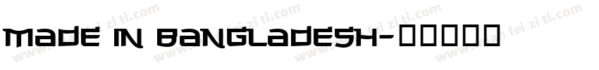 MADE IN BANGLADESH字体转换